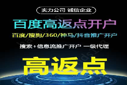 百度推广如何助力中小企业快速成长